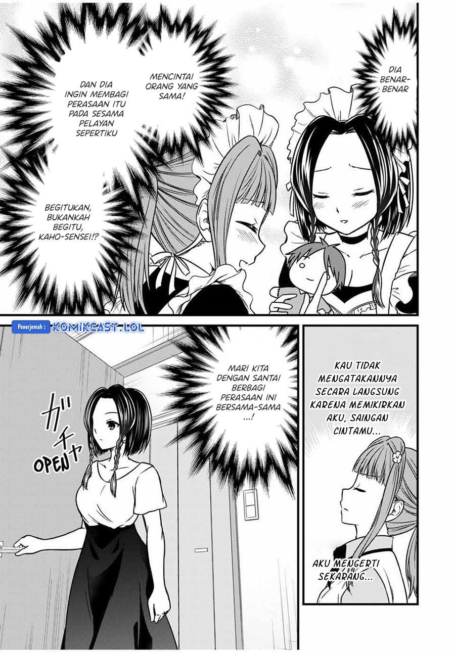 Ojou-sama no Shimobe